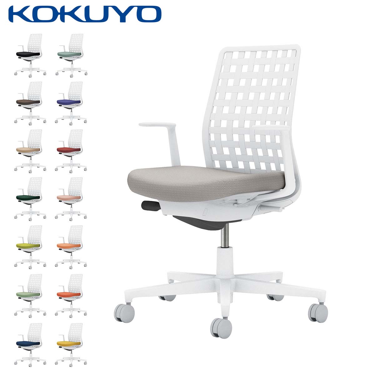 コクヨ デスクチェア オフィスチェア 椅子 Monet モネット C03-W310 背樹脂シェル L型肘 本体/脚ホワイト