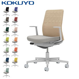 コクヨ デスクチェア オフィスチェア 椅子 Monet モネット C03-G210 背クッション L型肘 本体/脚ライトグレー