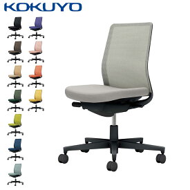 コクヨ デスクチェア オフィスチェア 椅子 Monet モネット C03-B100 背メッシュ 肘なし 本体/脚ブラック