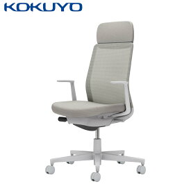 コクヨ デスクチェア オフィスチェア 椅子 Monet モネット C03-G111 背メッシュ L型肘 ショルダーサポート 本体/脚ライトグレー