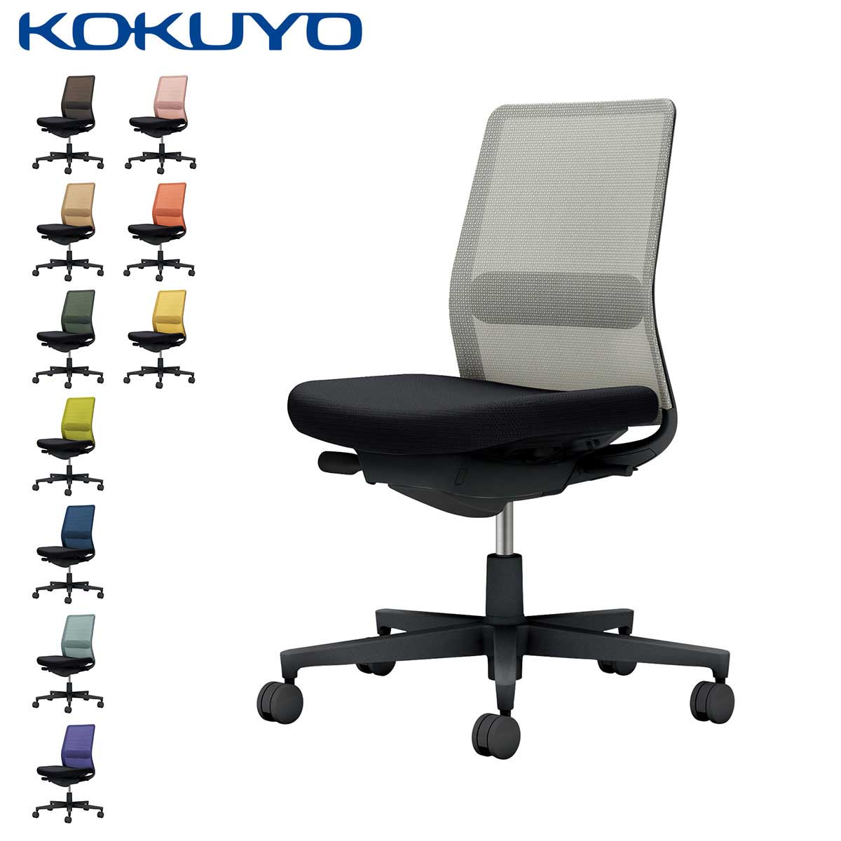 コクヨ デスクチェア オフィスチェア 椅子 Monet モネット C03-B102 背メッシュ 肘なし ランバーサポート 本体/脚ブラック