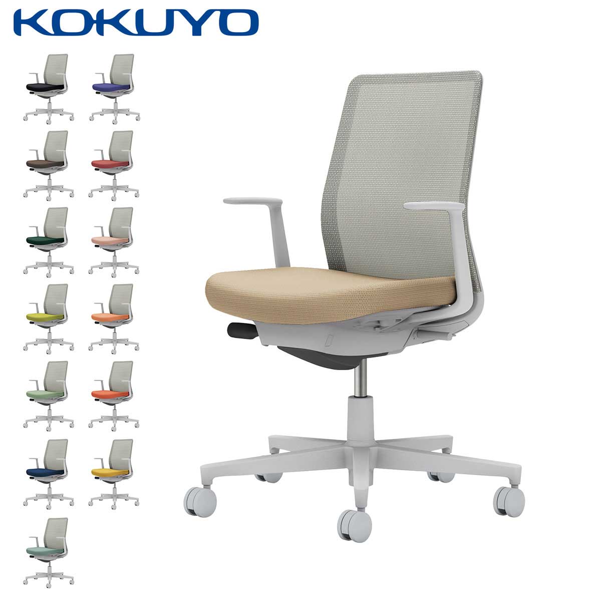 【楽天市場】コクヨ デスクチェア オフィスチェア 椅子 Monet