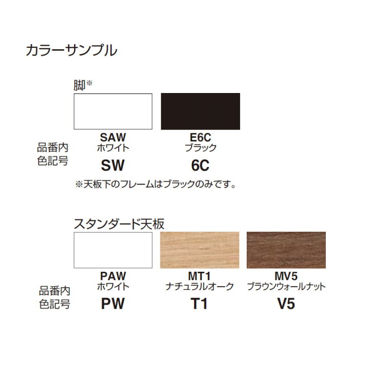 楽天市場】コクヨ ミーティングテーブル ワークテーブル MULTIS 