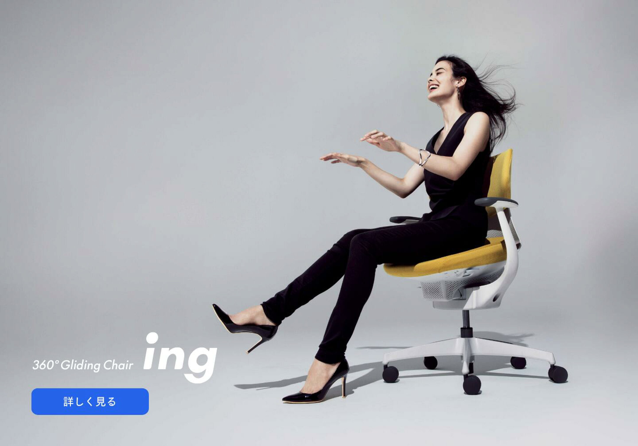 ing