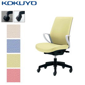 コクヨ デスクチェア オフィスチェア 椅子 ピコラ picora CR-G532E1 ハイバック ホワイトシェル エコPVCレザー -w カーペット用キャスター