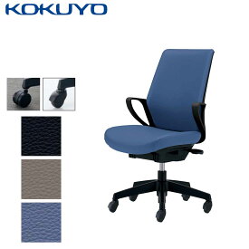 コクヨ デスクチェア オフィスチェア 椅子 ピコラ picora CR-G532E6 ハイバック ブラックシェル エコPVCレザー -w カーペット用キャスター