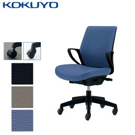 コクヨ デスクチェア オフィスチェア 椅子 ピコラ picora CR-G530E6 ローバック ブラックシェル エコPVCレザー -w カーペット用キャスター