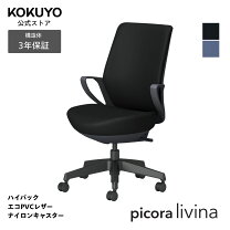 楽天市場】オカムラ ピエルナ ライトの通販