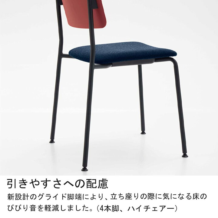 楽天市場】コクヨ チェア 会議イス ミーティングチェア ダイニング 