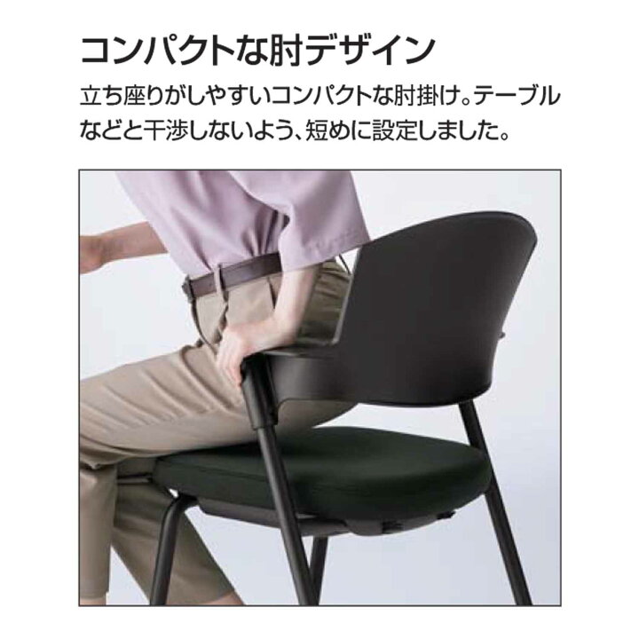 楽天市場】コクヨ 会議イス ミーティングチェア Protty プロッティ K17 