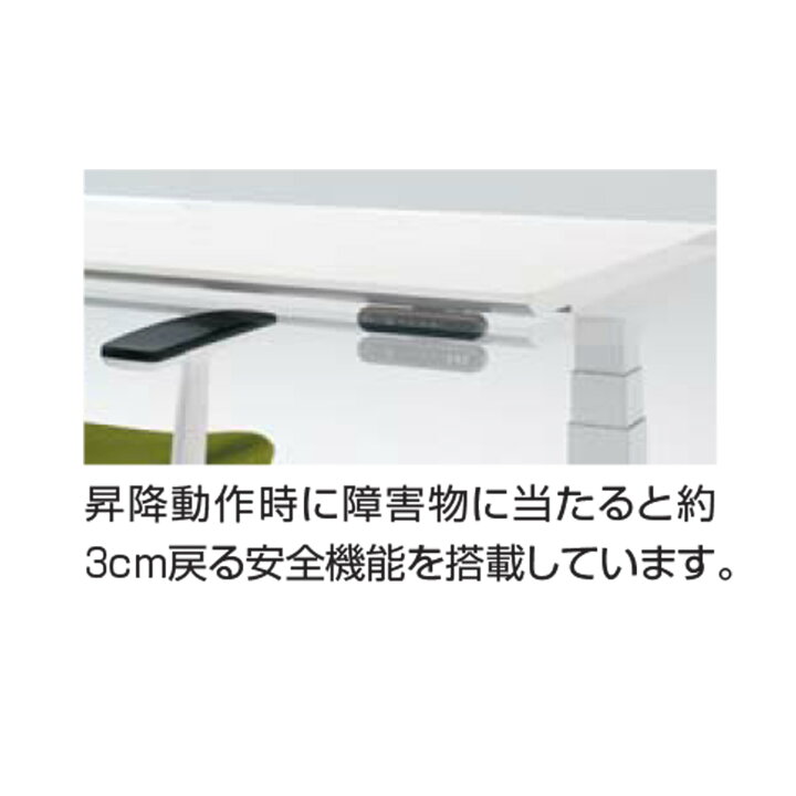 楽天市場】コクヨ 電動式昇降デスク SEQUENCE シークエンス DSE 
