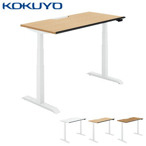 コクヨ 電動式昇降デスク SEQUENCE シークエンス DSE-LSA1407F-SW スタンダードテーブル スタンダードカラー フルスペックレバー ソフトエッジ 幅135×奥行67.5cm 脚ホワイト