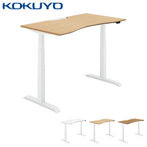 コクヨ 電動式昇降デスク SEQUENCE シークエンス DSE-LWF1408B-SW ウイングテーブル スタンダードカラー ベーシックレバー 舟底エッジ 幅135×奥行77.5cm 脚ホワイト