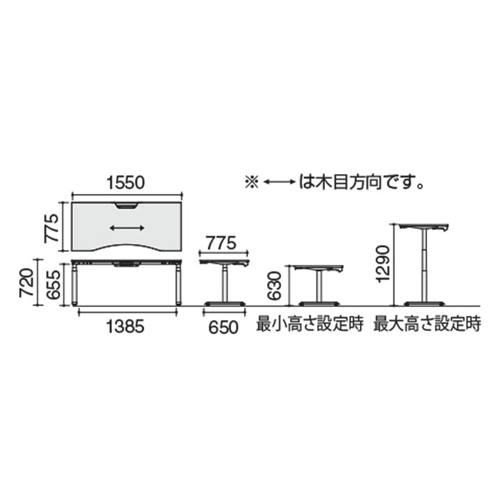 楽天市場】コクヨ 電動式昇降デスク SEQUENCE シークエンス DSE 
