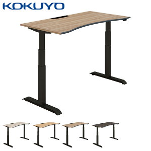 コクヨ 電動式昇降デスク SEQUENCE シークエンス DSE-LWA1408F-6A ウイングテーブル ハイグレードカラー フルスペックレバー ソフトエッジ 幅135×奥行77.5cm 脚ブラック