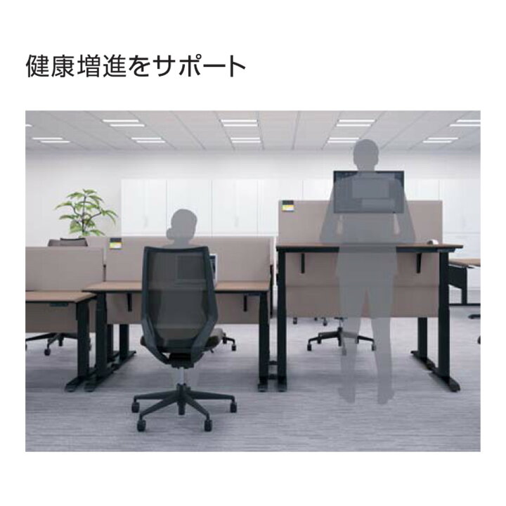 楽天市場】 コクヨ 電動式昇降デスク SEQUENCE シークエンス DSE 