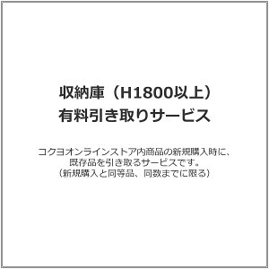 [ɁiH1800ȏj LT[rX