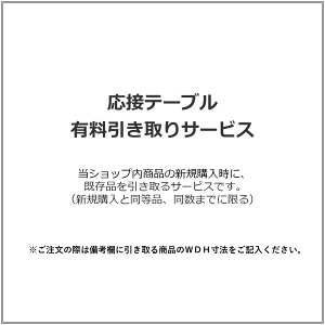ڃe[u LT[rX