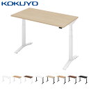 コクヨ 電動式昇降デスク ワークデスク スタンディングデスク STANDSIT-W スタンジットダブル DSW-TK1407SA1 テーブル 天板W135×D67.5cm
