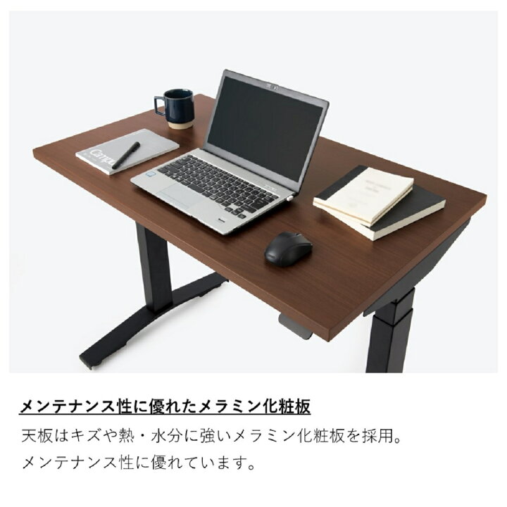 楽天市場】コクヨ 電動式昇降デスク ワークデスク スタンディング 