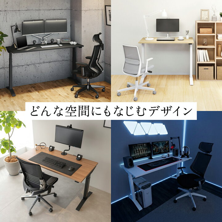 楽天市場】コクヨ 電動式昇降デスク ワークデスク スタンディング 