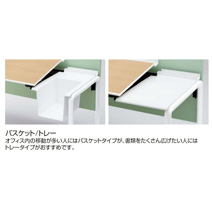楽天市場】コクヨ ワークデスク オフィスデスク デスク UPTIS 