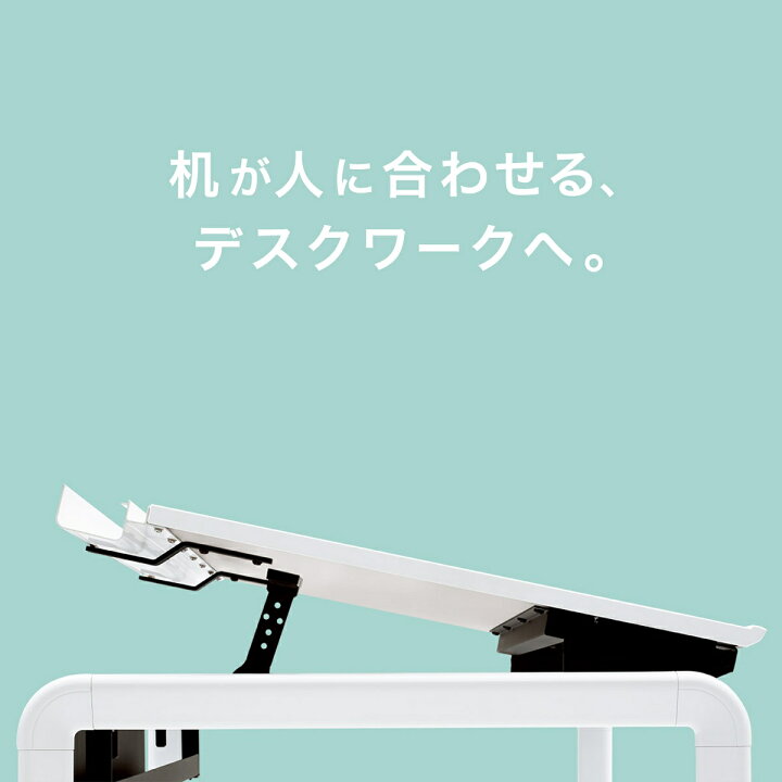 楽天市場】コクヨ ワークデスク オフィスデスク デスク UPTIS 