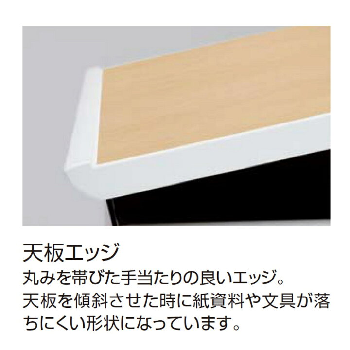 楽天市場】コクヨ ワークデスク オフィスデスク デスク UPTIS 