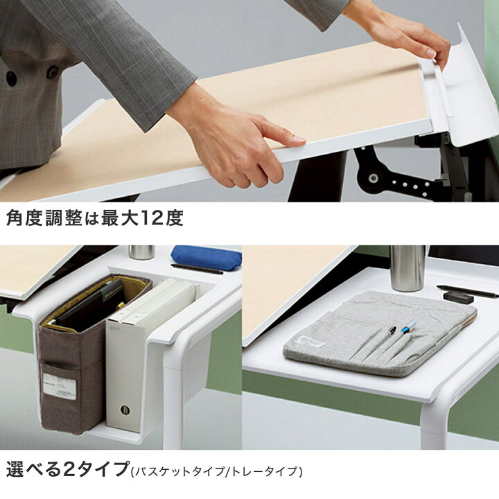 楽天市場】コクヨ ワークデスク オフィスデスク デスク UPTIS 