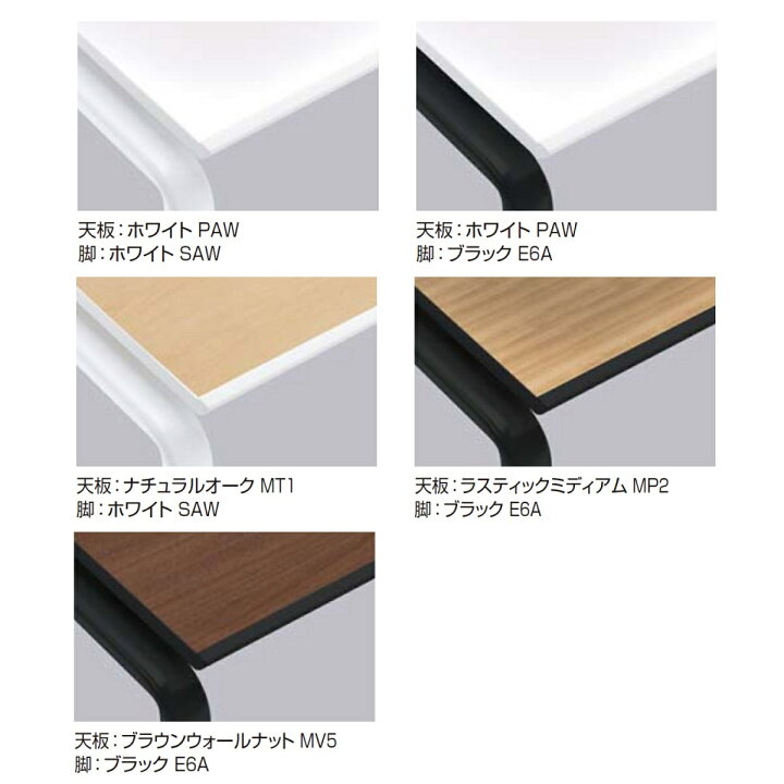 楽天市場】コクヨ ワークデスク オフィスデスク デスク UPTIS 