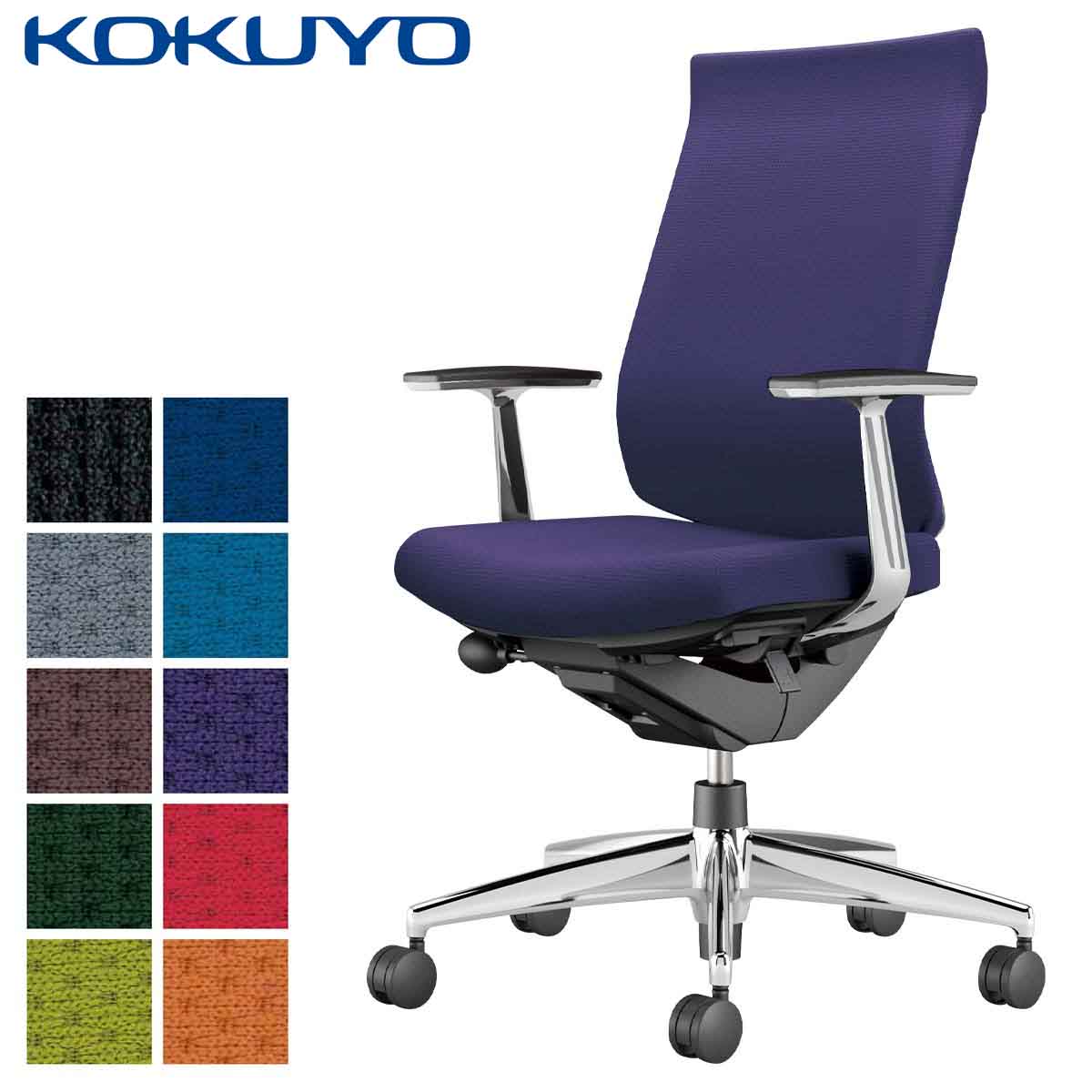 【楽天市場】コクヨ デスクチェア オフィスチェア 椅子 Wizard3 