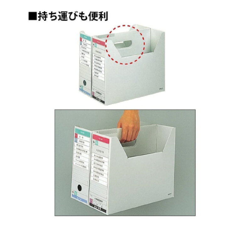 楽天市場】【コクヨ 公式】 フタ付ファイルボックス 色厚板紙 A3-LFBN 