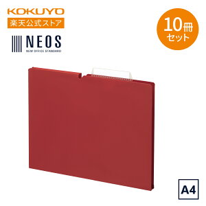 �y�R�N�� �����z�ʃt�H���_�[NEOS PP�� A4 �}�`15mm 10���Z�b�g �t�H���_�[ �t�H���_ ���� ���� ���� �R�N�� KOKUYO