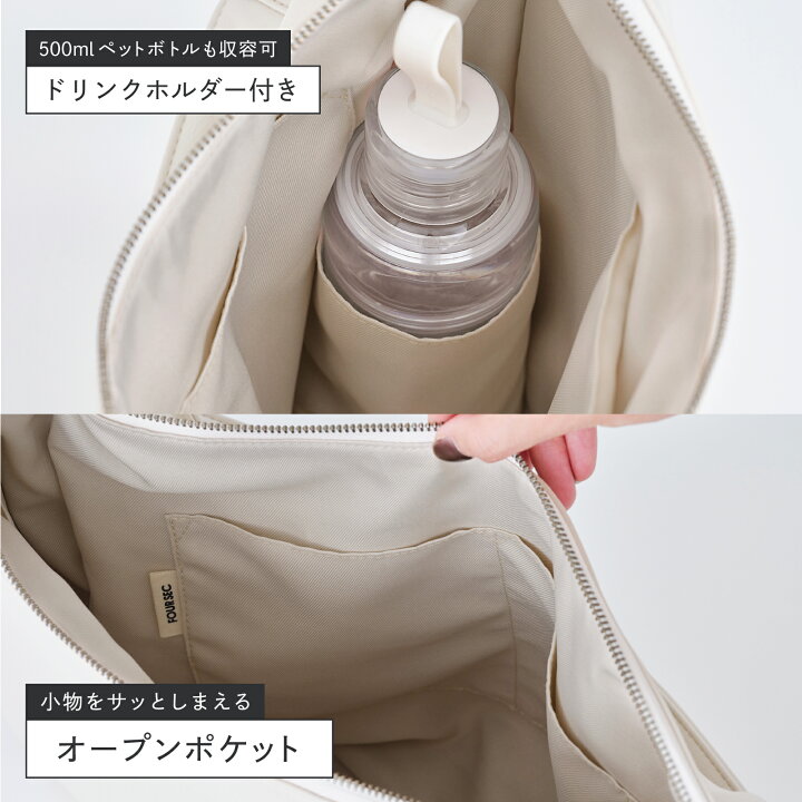 楽天市場】【PC用クッションポケット付】FOUR SECショルダーバッグ 全2 
