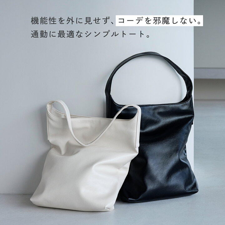 楽天市場】【PC用クッションポケット付】FOUR SECトートバッグ 全2色 