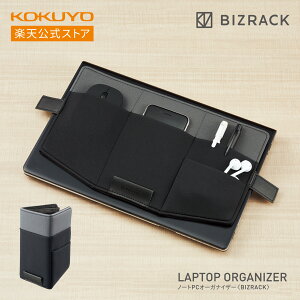 }\P10{IyRN zX^h^m[gPCI[KiCU[BIZRACK EAM-BRGA10-1 EAM-BRGA10-2 yP[X X ^ KWFbg|[` BIZRACK rYbN  RN KOKUYO