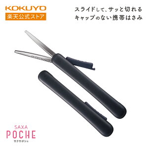 yRN zgуnT~TNT|VF(O[Xn) nT-P320D nT-P320LB nT-P320LP nT-P320LS nT-P320LV nT-P320W nT~ ͂ gуnT~ gт͂ O[X  RN KOKUYO