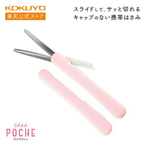 �y�R�N�� �����z�g�уn�T�~���T�N�T�|�V�F��(�O���[���X�n) �n�T-P320D �n�T-P320LB �n�T-P320LP �n�T-P320LS �n�T-P320LV �n�T-P320W �n�T�~ �͂��� �g�уn�T�~ �g�т͂��� �O���[���X ���� �R�N�� KOKUYO