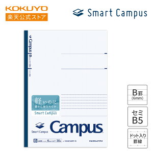 �労�ӍՒ�P10�{�I�y�R�N�� �����zCampus�m�[�g���X�}�[�g�L�����p�X���i�h�b�gA�r�E�h�b�gB�r�j�Z�~B5 30�� �m-GS3CWAT-M �m-GS3CWAT-P �m-GS3CWBT-B �w�K�m�[�g B5 �L�����p�X campus �L�����p�X�m�[�g KOK
