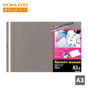 yRN z|[g[J[A4cEA35 S5F Zz-50BZ Zz-50DMZ Zz-50GZ Zz-50MZ Zz-50RZ Zz-53B Zz-53DM Zz-53G Zz-53M Zz-53R  RN KOKUYO