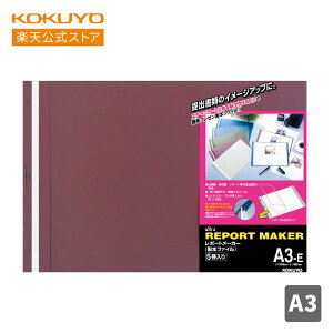 }\P10{IyRN z|[g[J[A4cEA35 S5F Zz-50BZ Zz-50DMZ Zz-50GZ Zz-50MZ Zz-50RZ Zz-53B Zz-53DM Zz-53G Zz-53M Zz-53R  RN KOKUYO