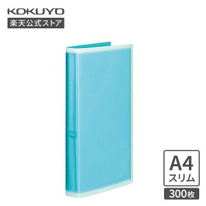 �労�ӍՒ�P10�{�I�y�R�N�� �����z�|�V�F�b�g�A���o�����R�����[��A4 �X����L�� 300�����e �u���[ �s���N �O���[�� �A-NPV30B �A-NPV30G �A-NPV30P �A���o�� �|�V�F�b�g�A���o�� �ʐ^�A���o�� �t�H�g