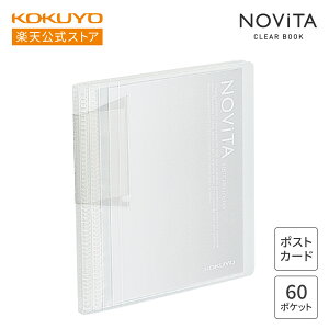 yRN z|XgJ[hz_[mr[^ 䎆60 S5F wLk t ͂ nZ-N60B nZ-N60LG nZ-N60P nZ-N60T nZ-N60Y  RN KOKUYO mr[^ NOVITA