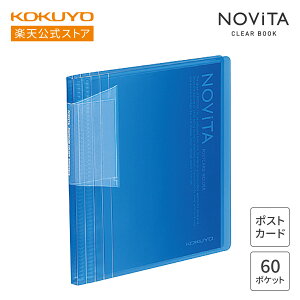 }\P10{IyRN z|XgJ[hz_[mr[^ 䎆60 S5F wLk t ͂ nZ-N60B nZ-N60LG nZ-N60P nZ-N60T nZ-N60Y  RN KOKUYO mr[^ NOVITA