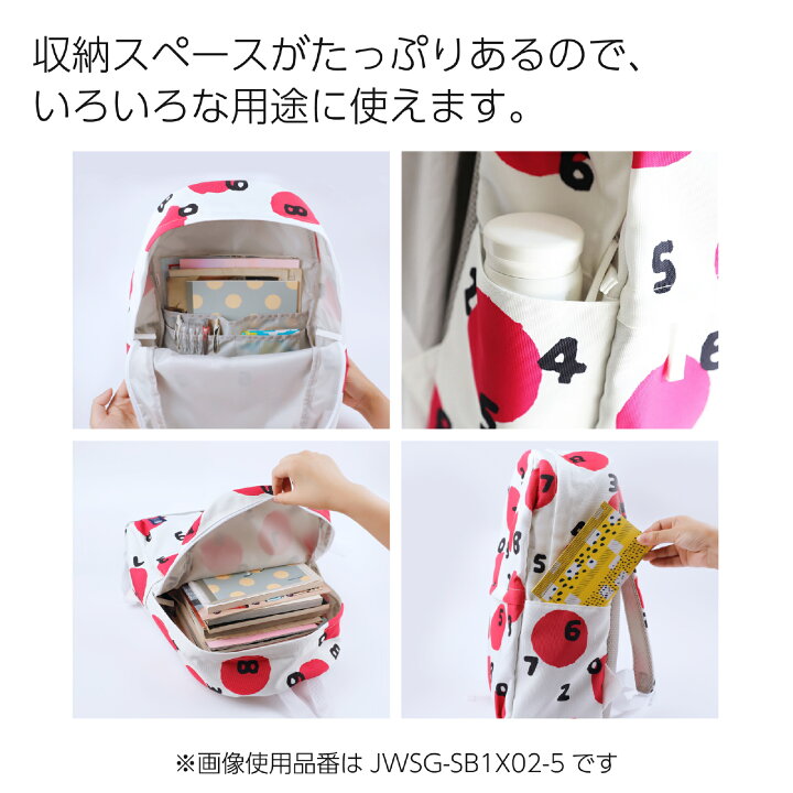 SOU・SOU×KOKUYO CHINA リュックサック ソウソウ