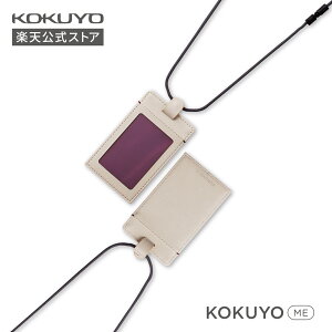 �y�R�N�� �����zID�J�[�h�z���_�[��KOKUYO ME�� �S3�F �� �u���b�N ���F �� �u���[ �� �z���C�g �A�C�{���[ �p�X�P�[�X ID�J�[�h�P�[�X ID�J�[�h �Ј��� �J�[�h�P�[�X �J�[�h�z���_�[ ���� �R�N��