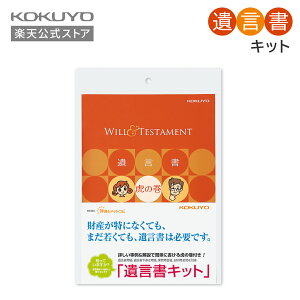 ubNtCf[ԒP10{IyRN z⌾LbgEpZbg LES-W101N LES-W102N  RN KOKUYO