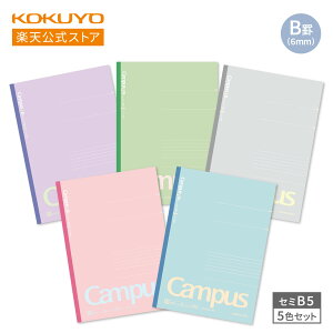 yRN zCampusm[g |WeBuX[L[ihbgAr/BrjZ~B5 30 5Zbg m-3CATN-L40X5 m-3CBTN-L40X5 m[g wKm[g Campus LpX LpXm[g  RN KOKUYO