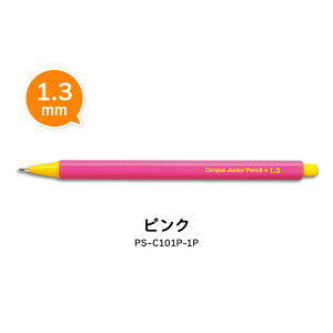 �y�R�N�� �����zCampus�W���j�A�y���V����0.9mm/1.3mm�� �u���[ �� �s���N PS-C100B-1P PS-C100P-1P PS-C101B-1P PS-C101P-1P �V���[�y�� �V���[�v�y�� ���� �R�N�� KOKUYO