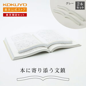 yRN z yVZbg {ɊYES 2{Zbg PW-01D PW-01M  y[p[EFCg  ^ Ǐ KOKUYO